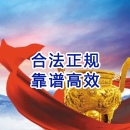 天峨讨账公司