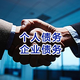 天峨追债公司